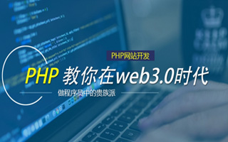 邢台 php市场占有率,PHP会被淘汰吗？